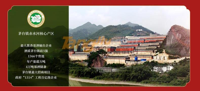 祥康酒(扁瓶)11.jpg 祥康酒(扁瓶)11.jpg