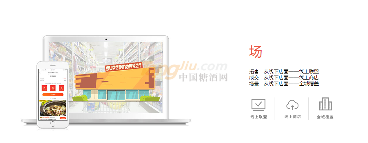 鄭州點點通網絡科技有限公司3.png 鄭州點點通網絡科技有限公司3.png