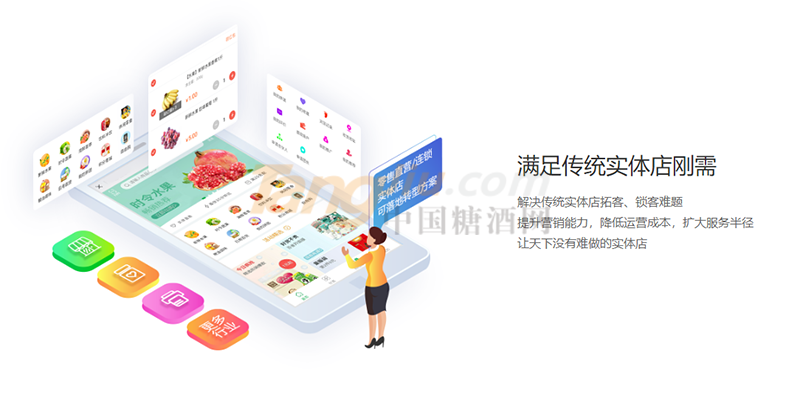 2鄭州點點通網絡科技有限公司6.png 2鄭州點點通網絡科技有限公司6.png