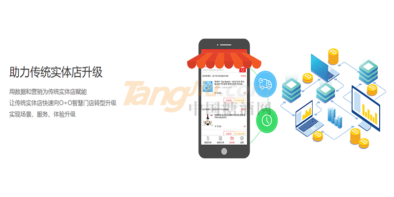 2鄭州點點通網絡科技有限公司7.png 2鄭州點點通網絡科技有限公司7.png