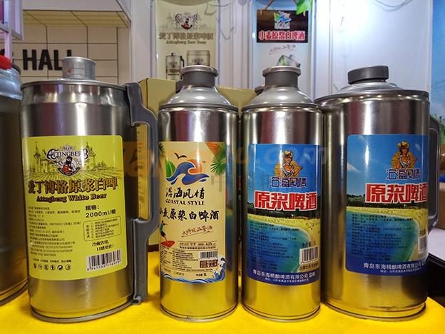 青島東海精釀啤酒有限公司 (1).jpg 青島東海精釀啤酒有限公司 (1).jpg