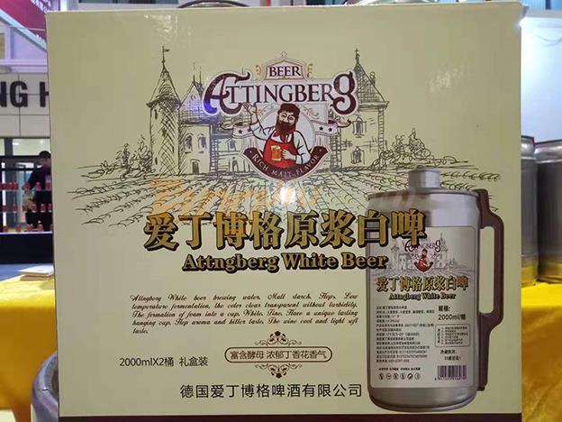 青島東海精釀啤酒有限公司 (4).jpg 青島東海精釀啤酒有限公司 (4).jpg