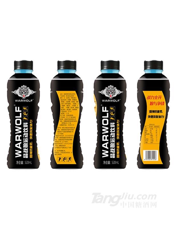 晶戰狼維生素運動飲料520ml