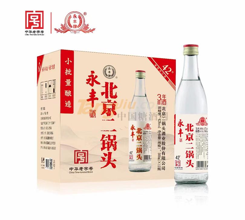 永豐牌北京二鍋頭42度 - 副本.jpg 永豐牌北京二鍋頭42度 - 副本.jpg