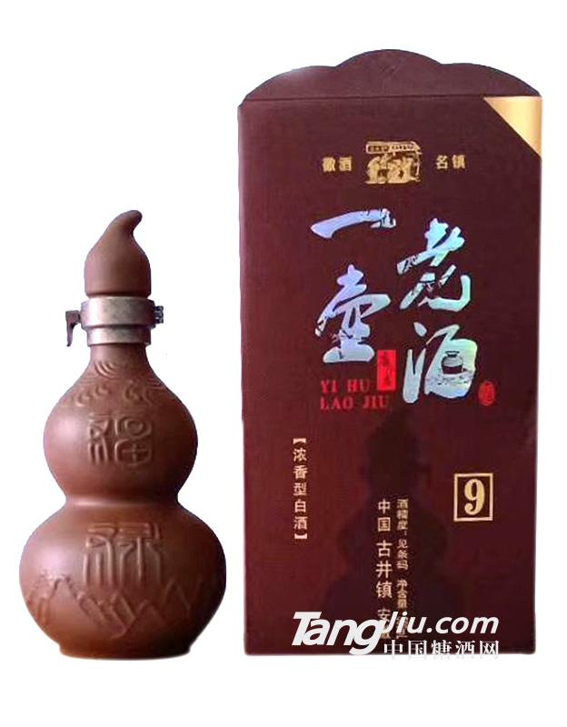 古井鎮(zhèn)一壺老酒-500ml
