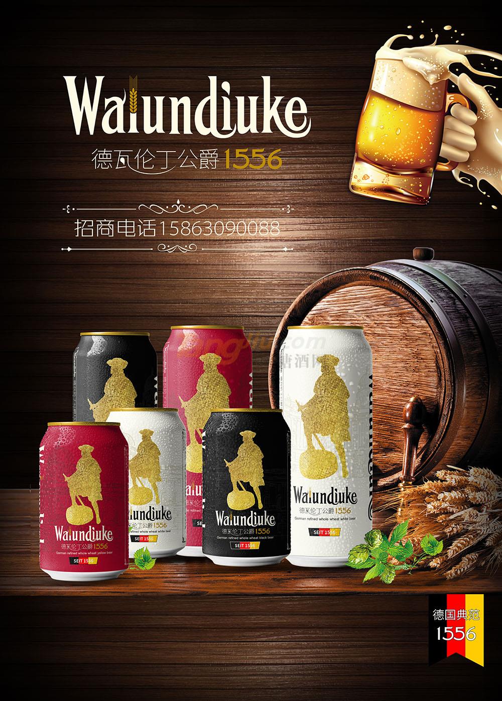 德瓦倫丁公爵1556 (2).jpg 德瓦倫丁公爵1556 (2).jpg