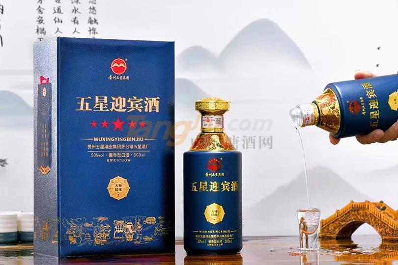 五星迎賓酒-大師精釀 - 副本.jpg 五星迎賓酒-大師精釀 - 副本.jpg