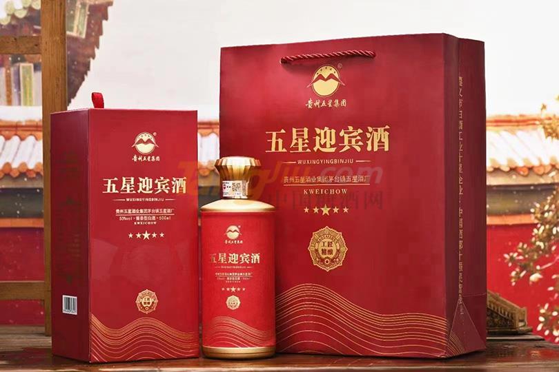 五星迎賓酒-工匠精釀 - 副本.jpg 五星迎賓酒-工匠精釀 - 副本.jpg