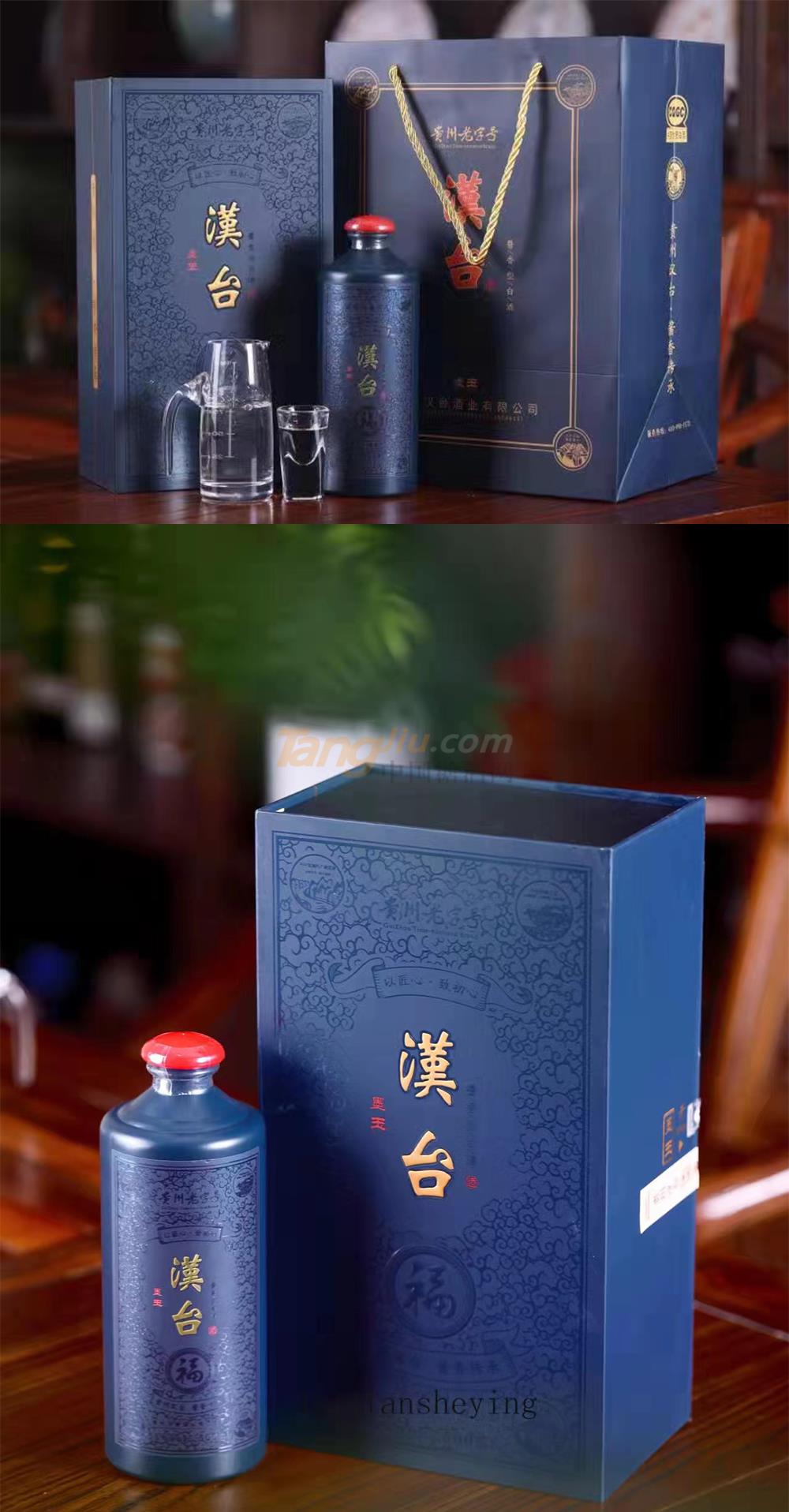 漢臺福·墨玉-(2).jpg 漢臺福·墨玉-(2).jpg