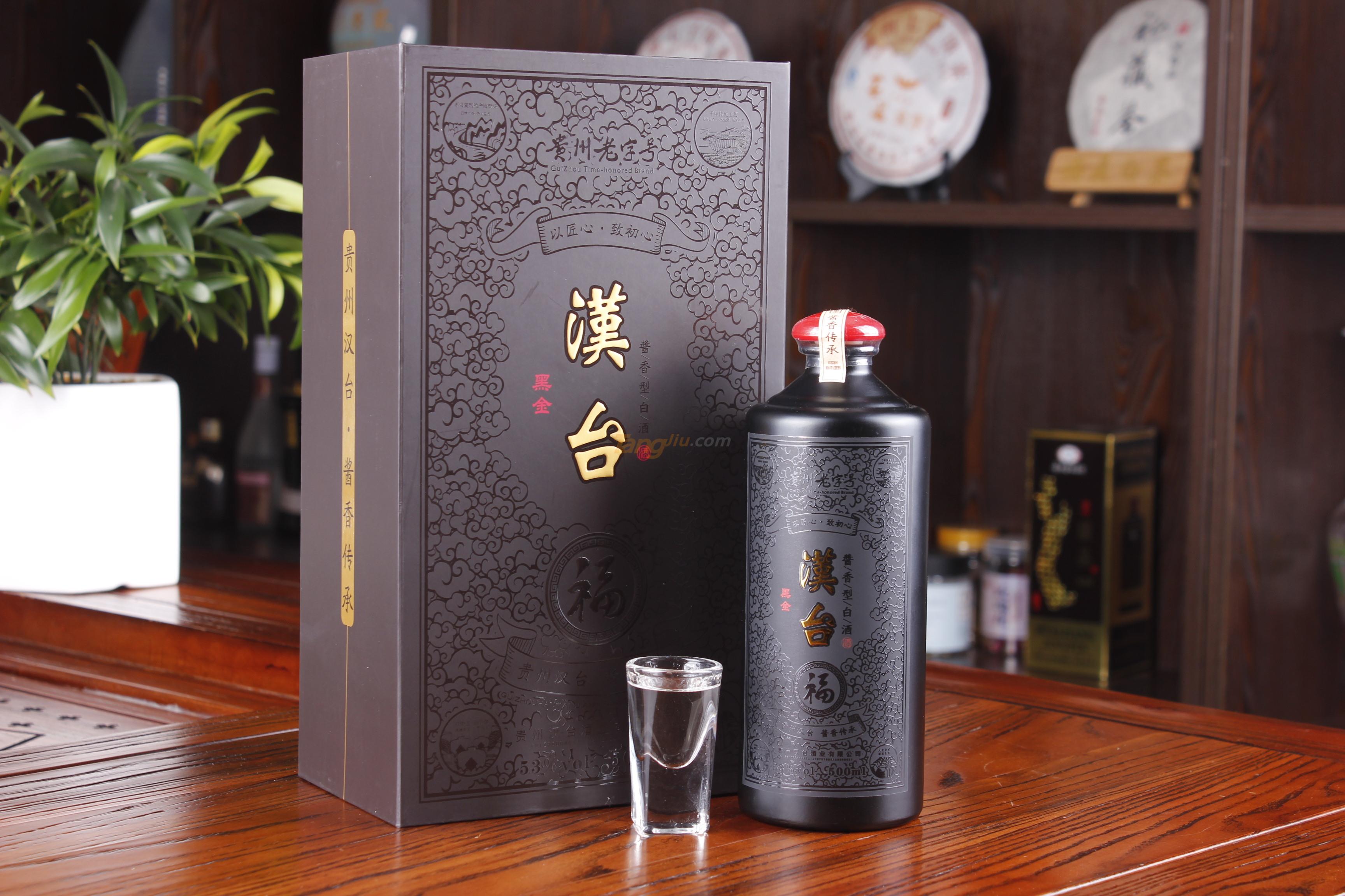 漢臺福·黑金.jpg 漢臺福·黑金.jpg