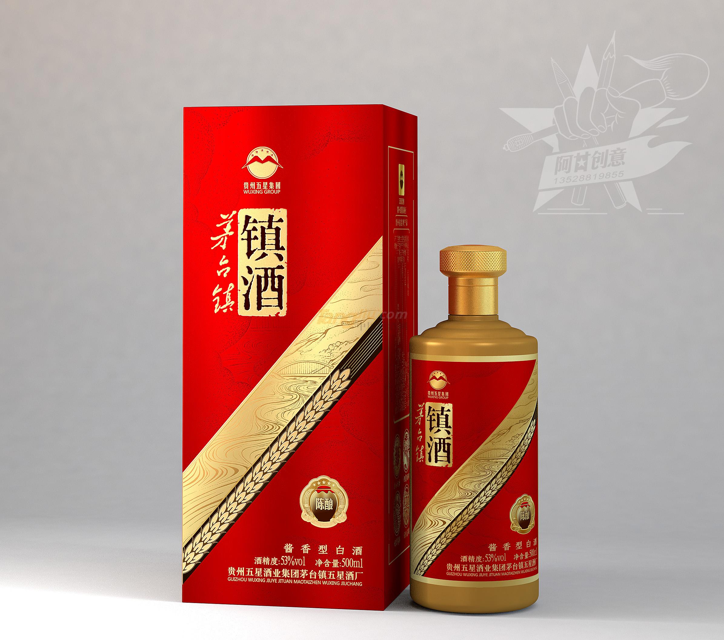 茅臺鎮(zhèn)鎮(zhèn)酒.jpg 茅臺鎮(zhèn)鎮(zhèn)酒.jpg