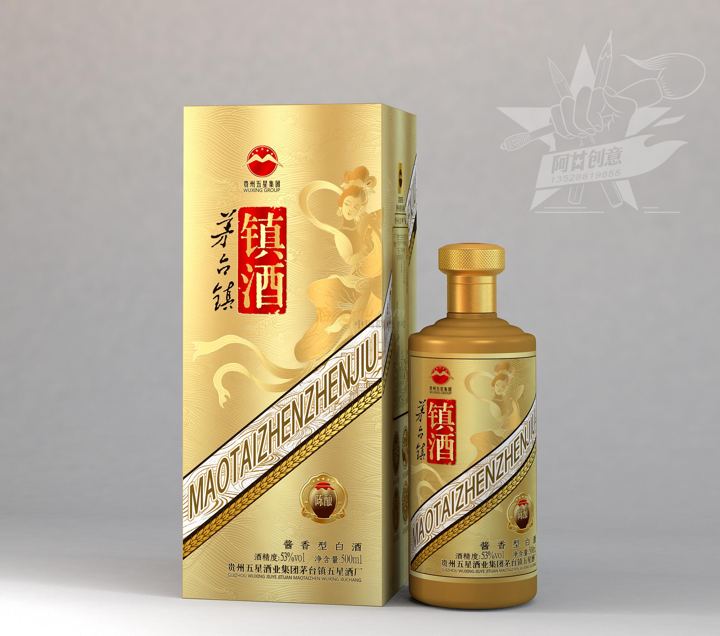 茅臺鎮(zhèn)鎮(zhèn)酒 .jpg 茅臺鎮(zhèn)鎮(zhèn)酒 .jpg