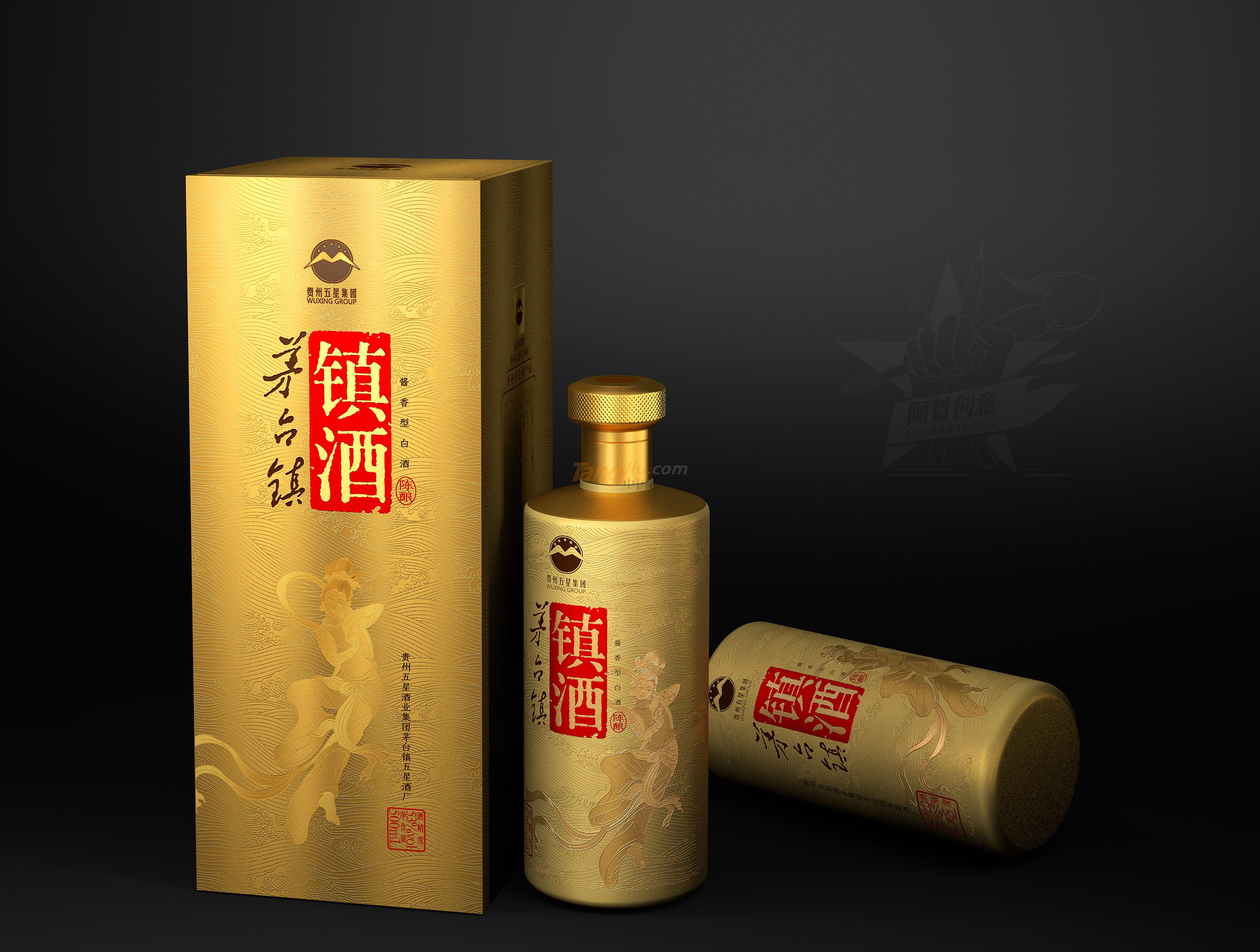 茅臺鎮鎮酒 jieshao.jpg 茅臺鎮鎮酒 jieshao.jpg