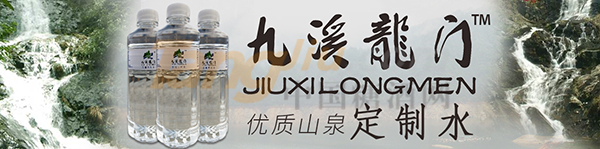 錢江源天然水 (1).png 錢江源天然水 (1).png