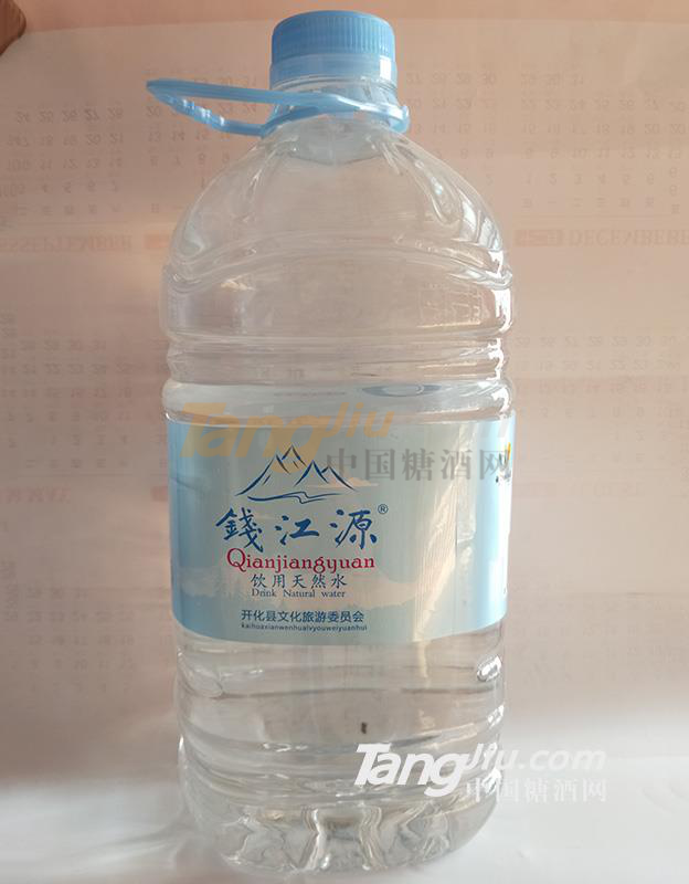 錢江源天然水 (4).png 錢江源天然水 (4).png