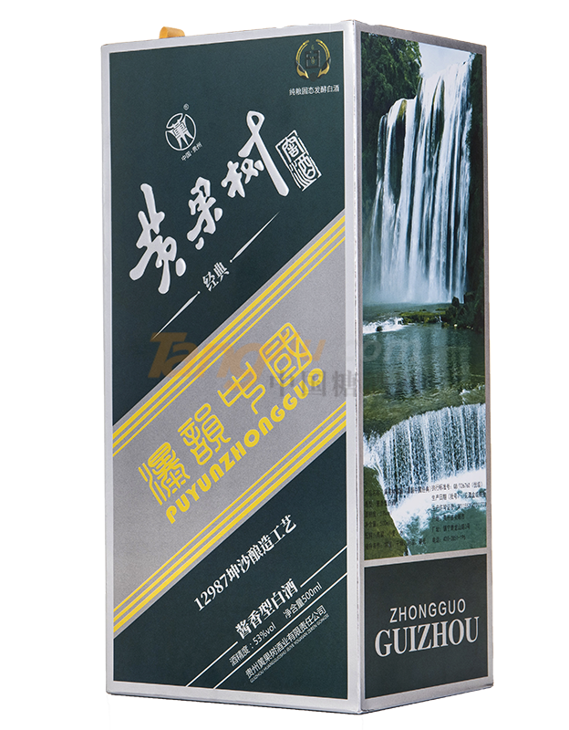 綠經典盒子.png 綠經典盒子.png