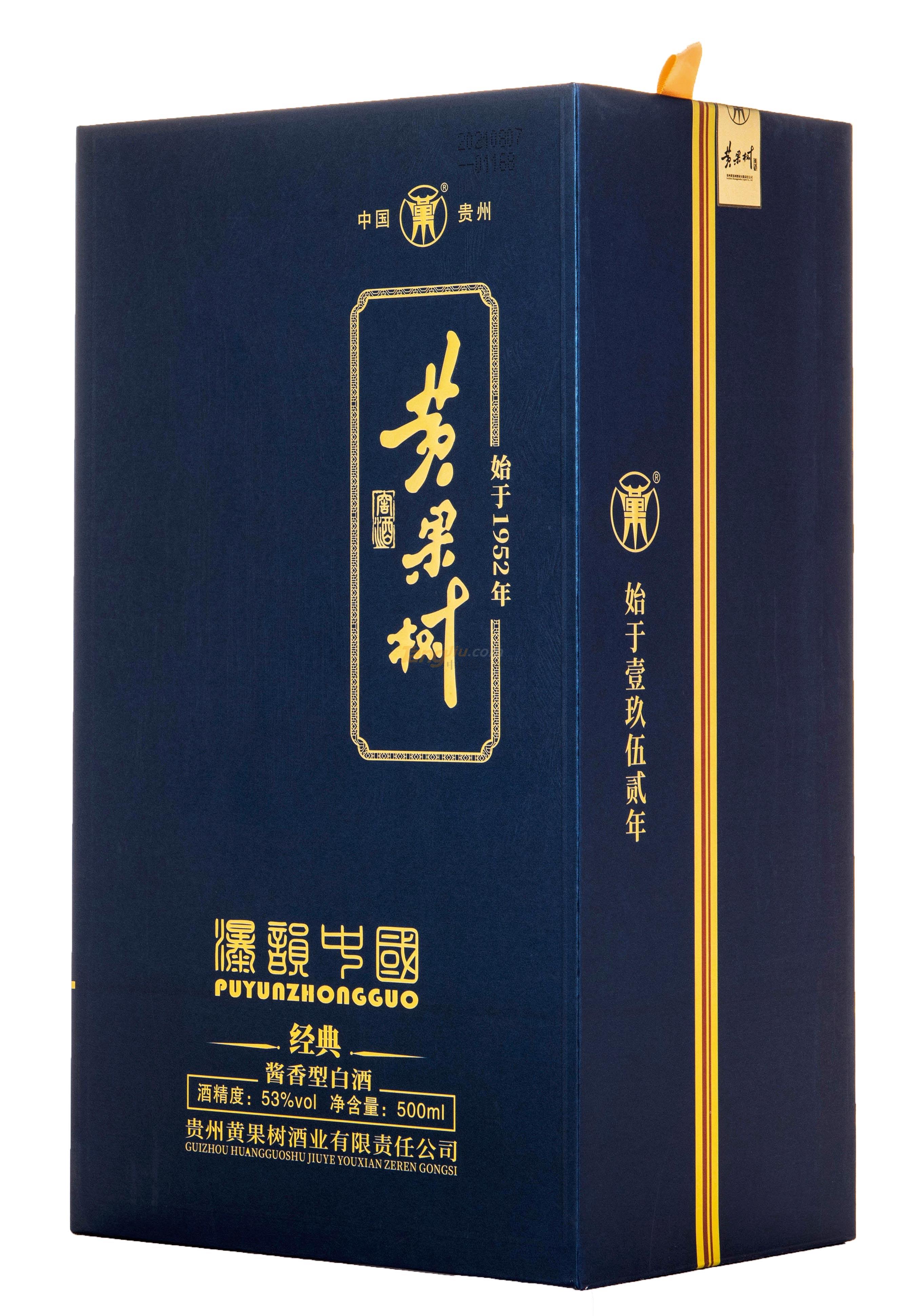 藍(lán)經(jīng)典盒子.jpg 藍(lán)經(jīng)典盒子.jpg