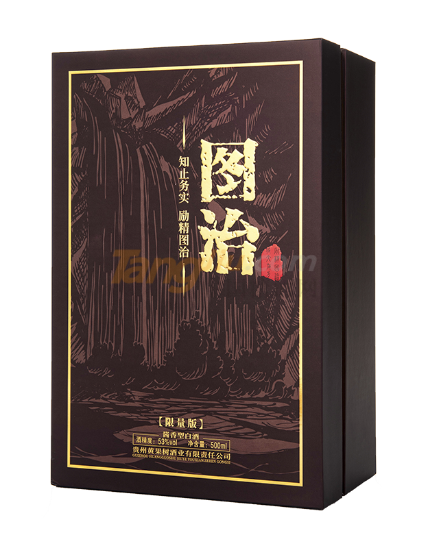 黑圖治盒子.png 黑圖治盒子.png