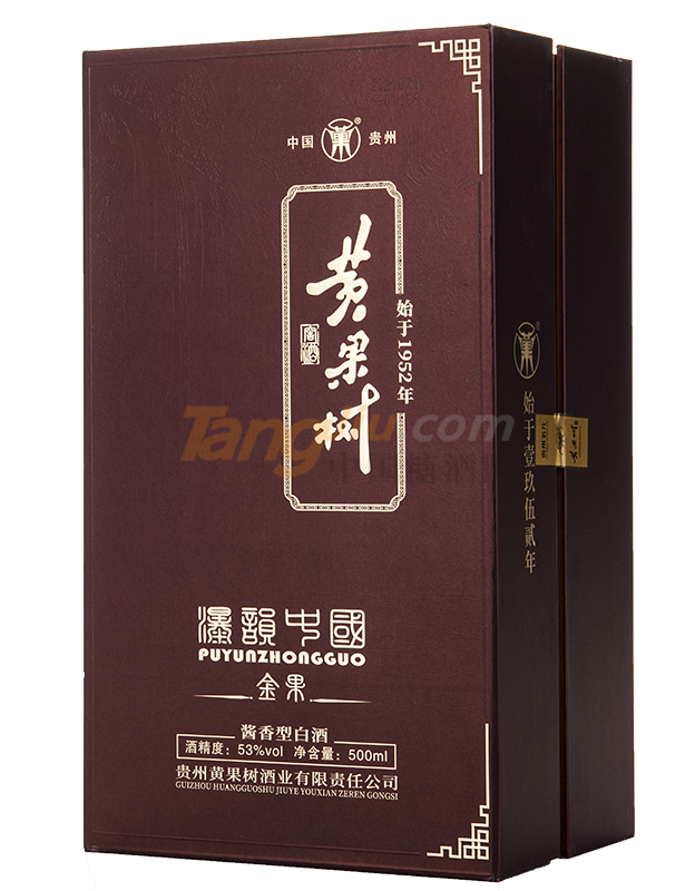 新金果盒子.png 新金果盒子.png