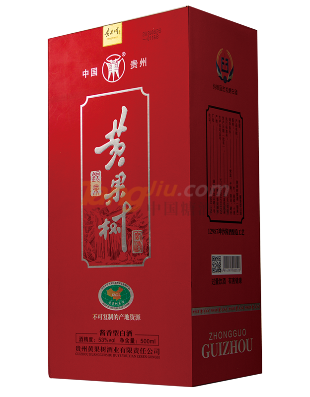 銀果盒子.png 銀果盒子.png