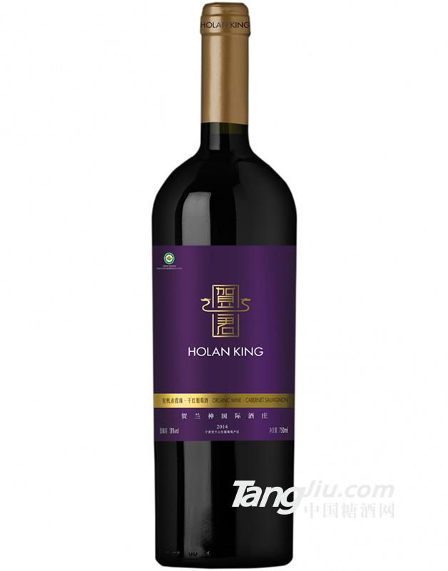 賀蘭君優選干紅750ml