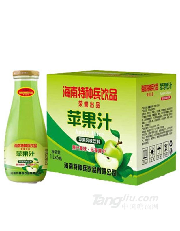 海南特種兵飲品樂享其中蘋果汁1L