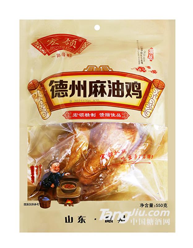 宏領德州麻油雞550g