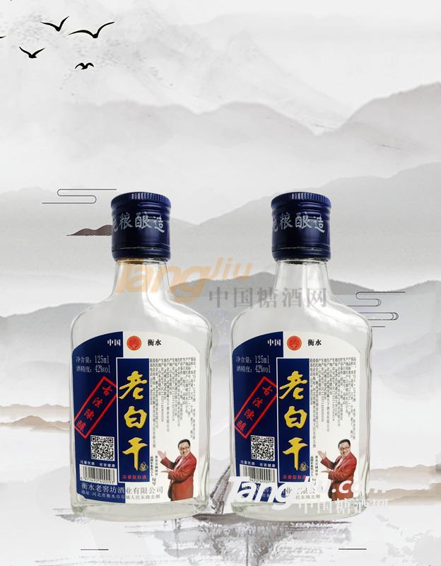 衡水老窖坊酒業有限公司 (2).jpg 衡水老窖坊酒業有限公司 (2).jpg