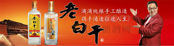 衡水老窖坊酒業有限公司 (1).png 衡水老窖坊酒業有限公司 (1).png