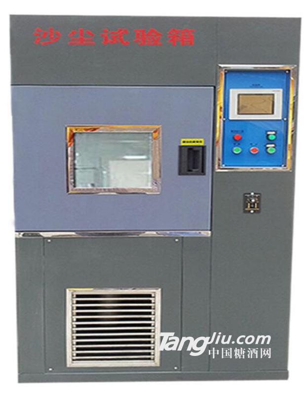 供應防粉塵測試機加工設(shè)備