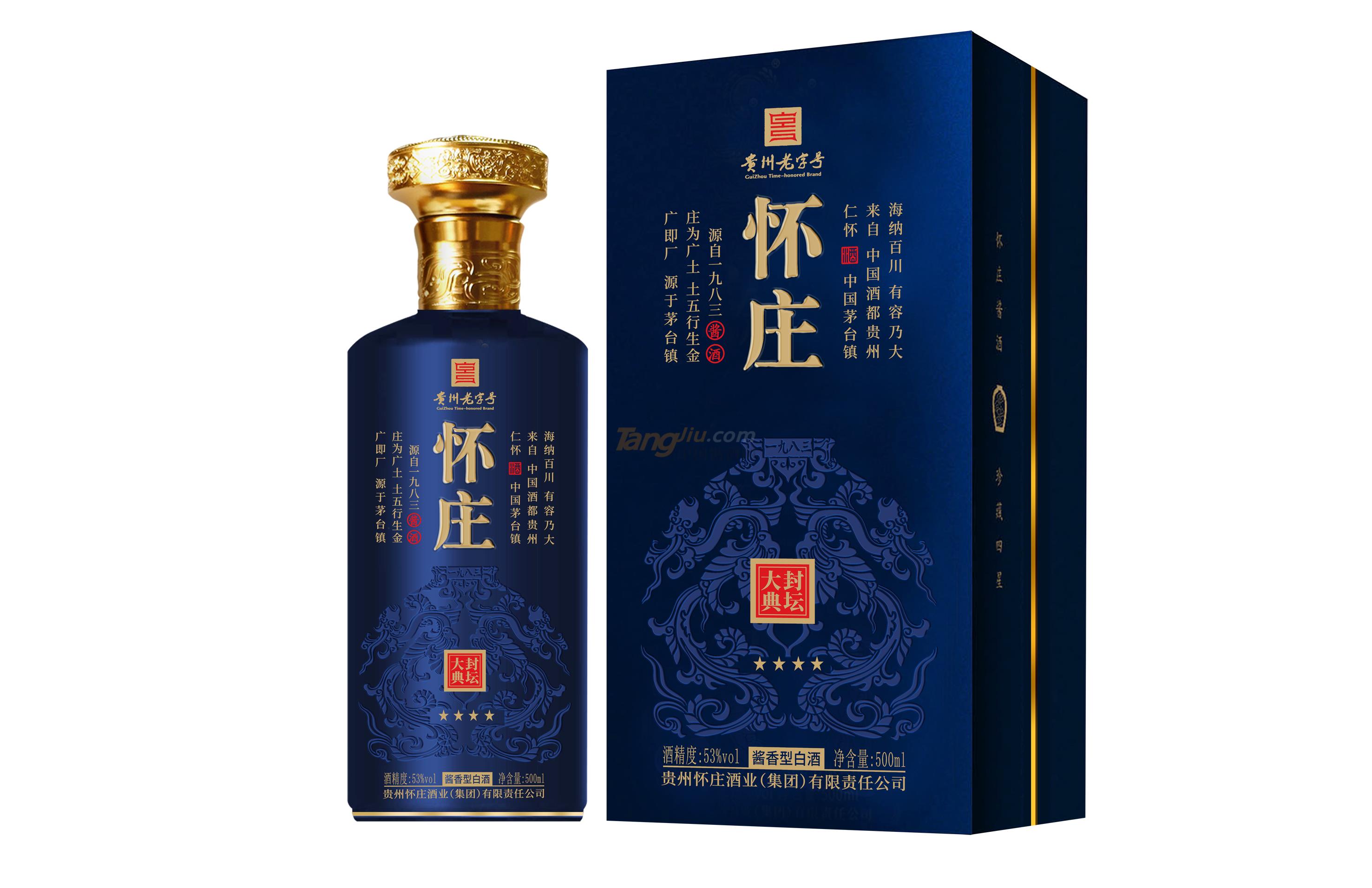 懷莊·封壇大典·4星.jpg 懷莊·封壇大典·4星.jpg