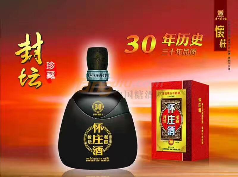 懷莊酒封壇老窖30.jpg 懷莊酒封壇老窖30.jpg