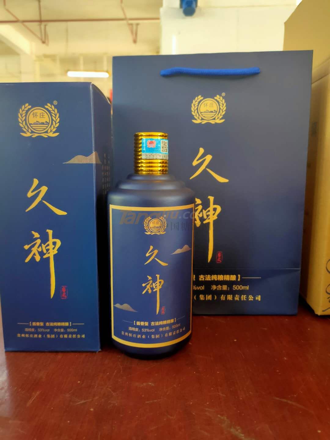 懷莊久神窖藏 (3).jpg 懷莊久神窖藏 (3).jpg