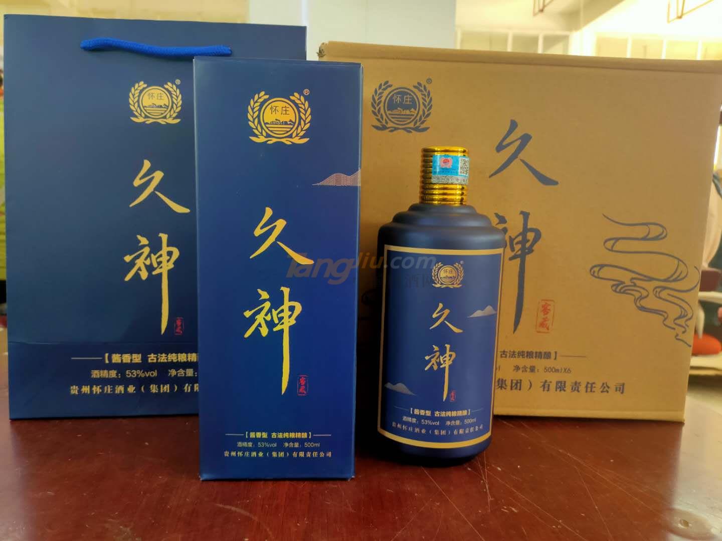 懷莊久神窖藏 (4).jpg 懷莊久神窖藏 (4).jpg