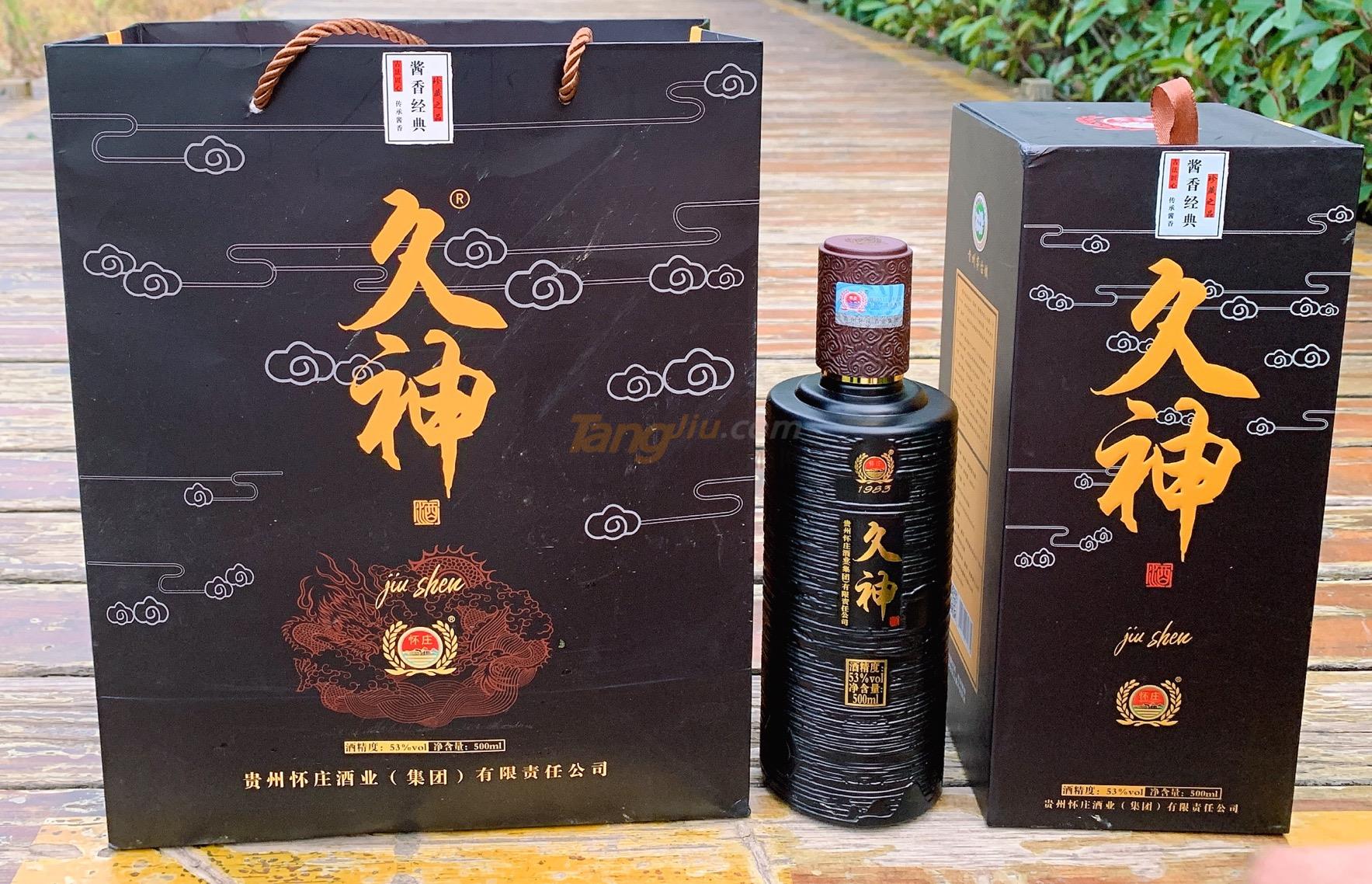 懷莊久神窖藏 (2).jpg 懷莊久神窖藏 (2).jpg