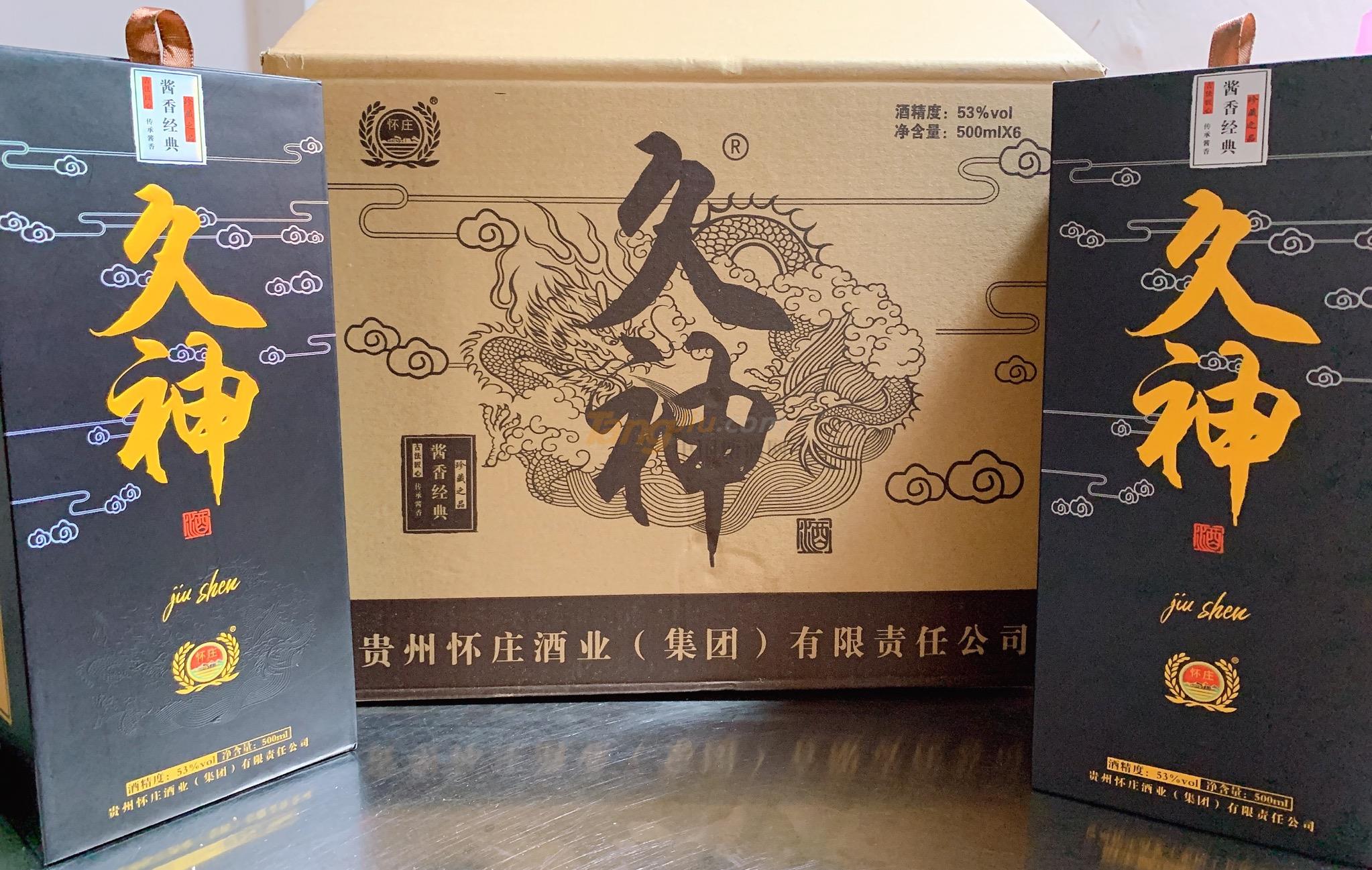 懷莊久神窖藏 (3).jpg 懷莊久神窖藏 (3).jpg