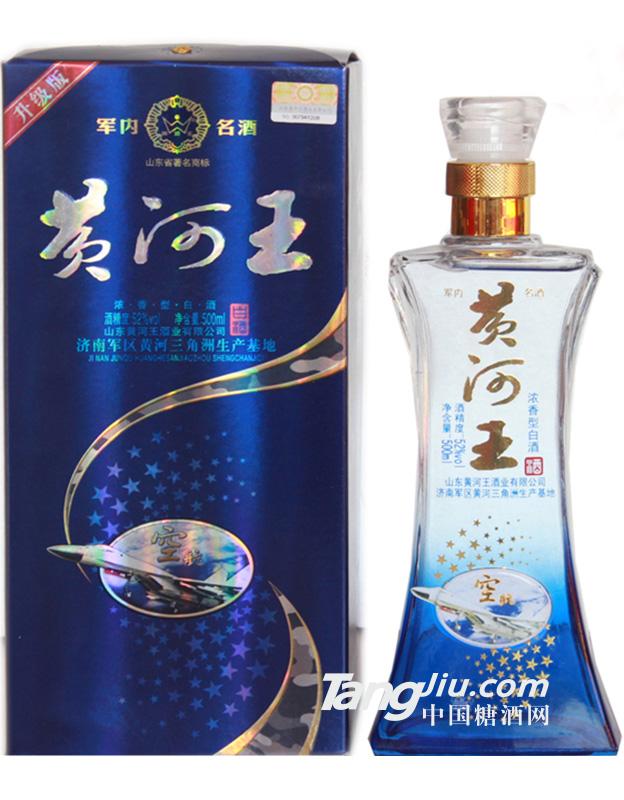 52度 黃河王 閱兵紀念酒空航500ml 