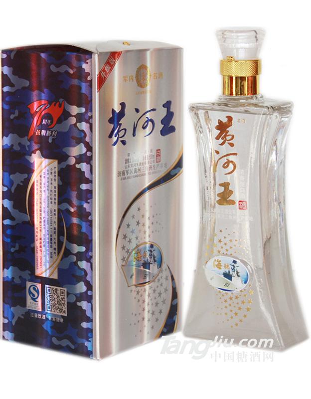 53度  黃河王 閱兵紀念酒海航500ml 
