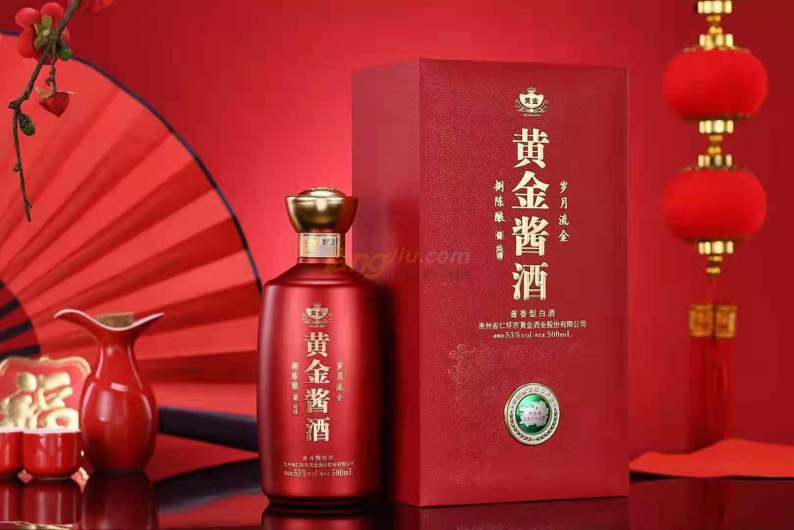 黃金醬酒-捌陳釀chanjie.jpg 黃金醬酒-捌陳釀chanjie.jpg