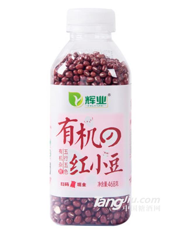 輝業有機紅小豆468g