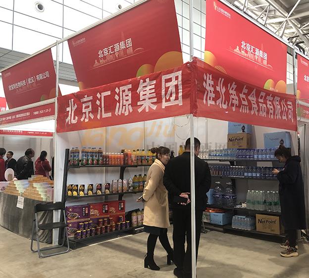 山東匯之果源食品飲料公司 (4).jpeg 山東匯之果源食品飲料公司 (4).jpeg