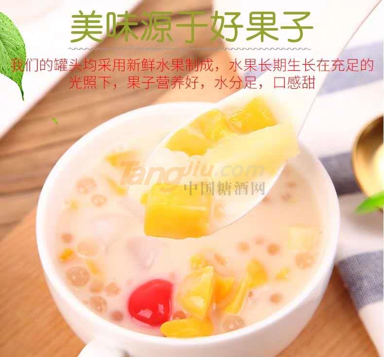 果佩奇酸奶果撈 .jpg 果佩奇酸奶果撈 .jpg