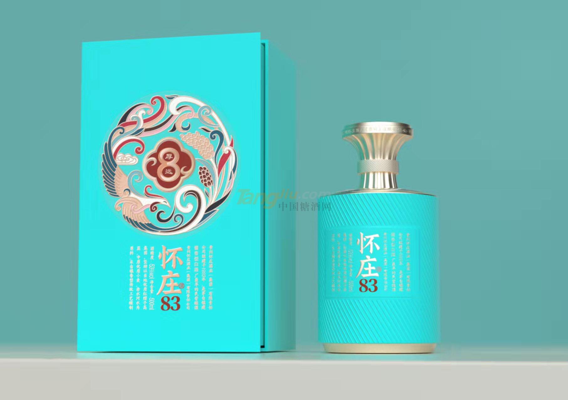 懷莊83酒·厚遠 (2).jpg 懷莊83酒·厚遠 (2).jpg