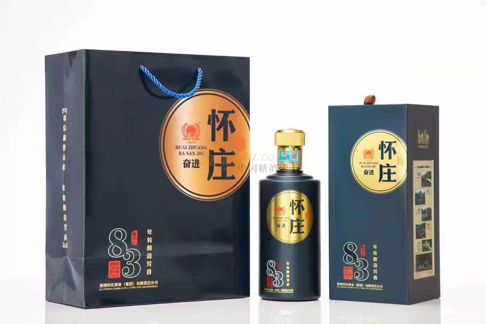 懷莊83酒·奮進 (3).jpg 懷莊83酒·奮進 (3).jpg