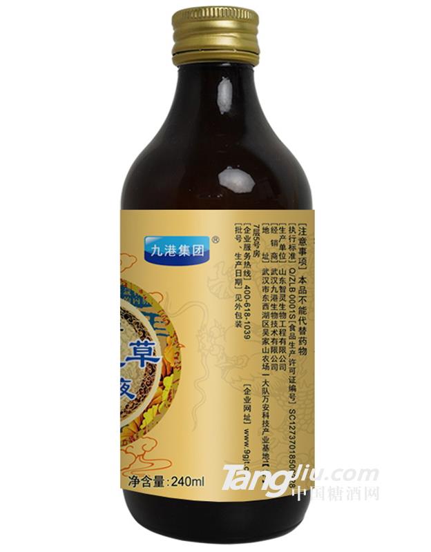 智靈牌冬蟲夏草營養液240ml