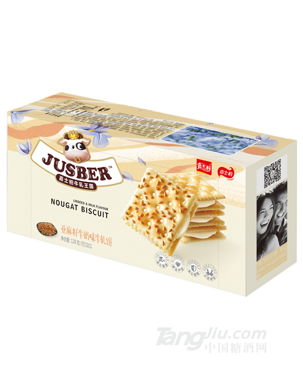 48g������ţ��ζ