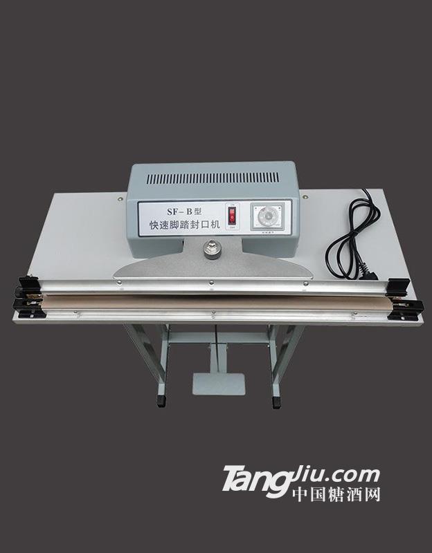 供應(yīng)SF-700B型簡(jiǎn)易式腳踏封口機(jī)包裝設(shè)備
