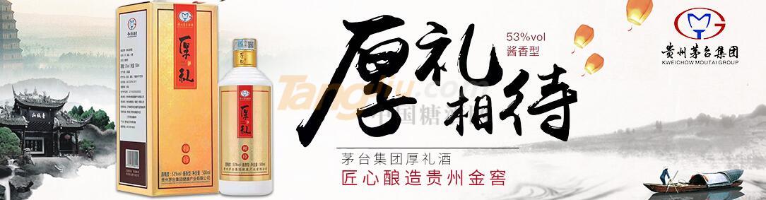 貴州金窖酒業.jpg 貴州金窖酒業.jpg