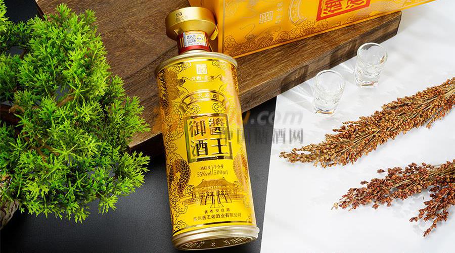 醬王御酒10.jpg 醬王御酒10.jpg