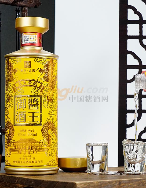 醬王御酒6.jpg 醬王御酒6.jpg